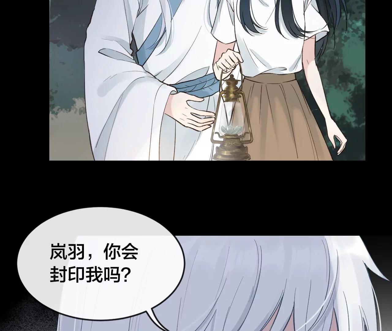 第39话  真假十六月70
