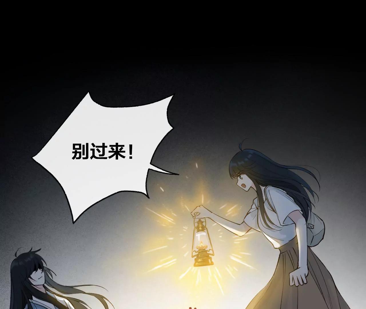 第39话  真假十六月76