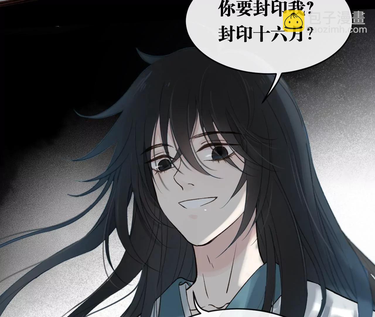 第39话  真假十六月78