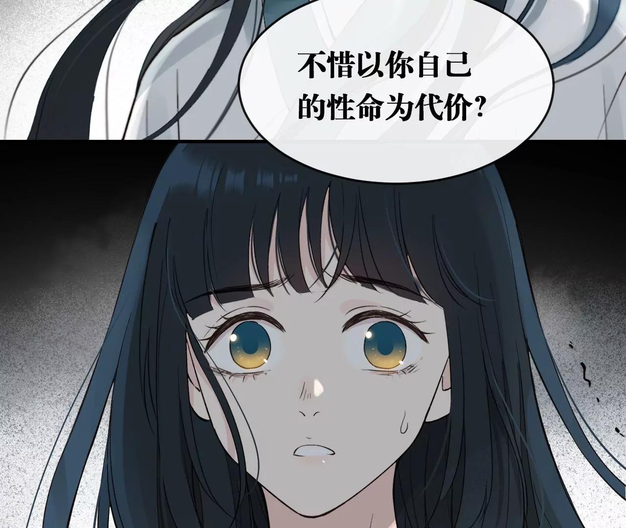 第39话  真假十六月79