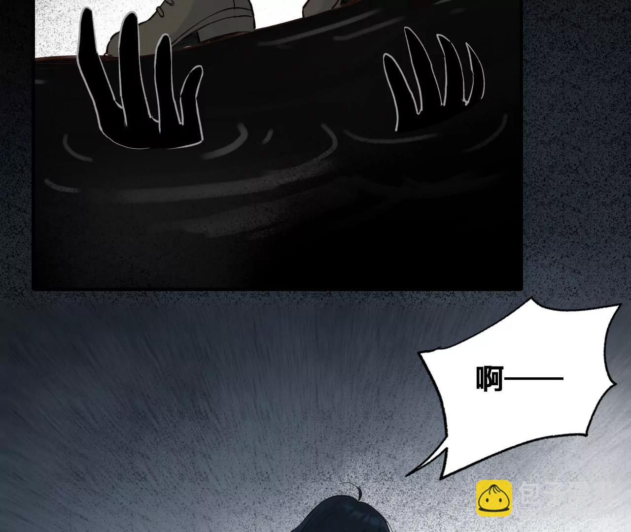 第39话  真假十六月81