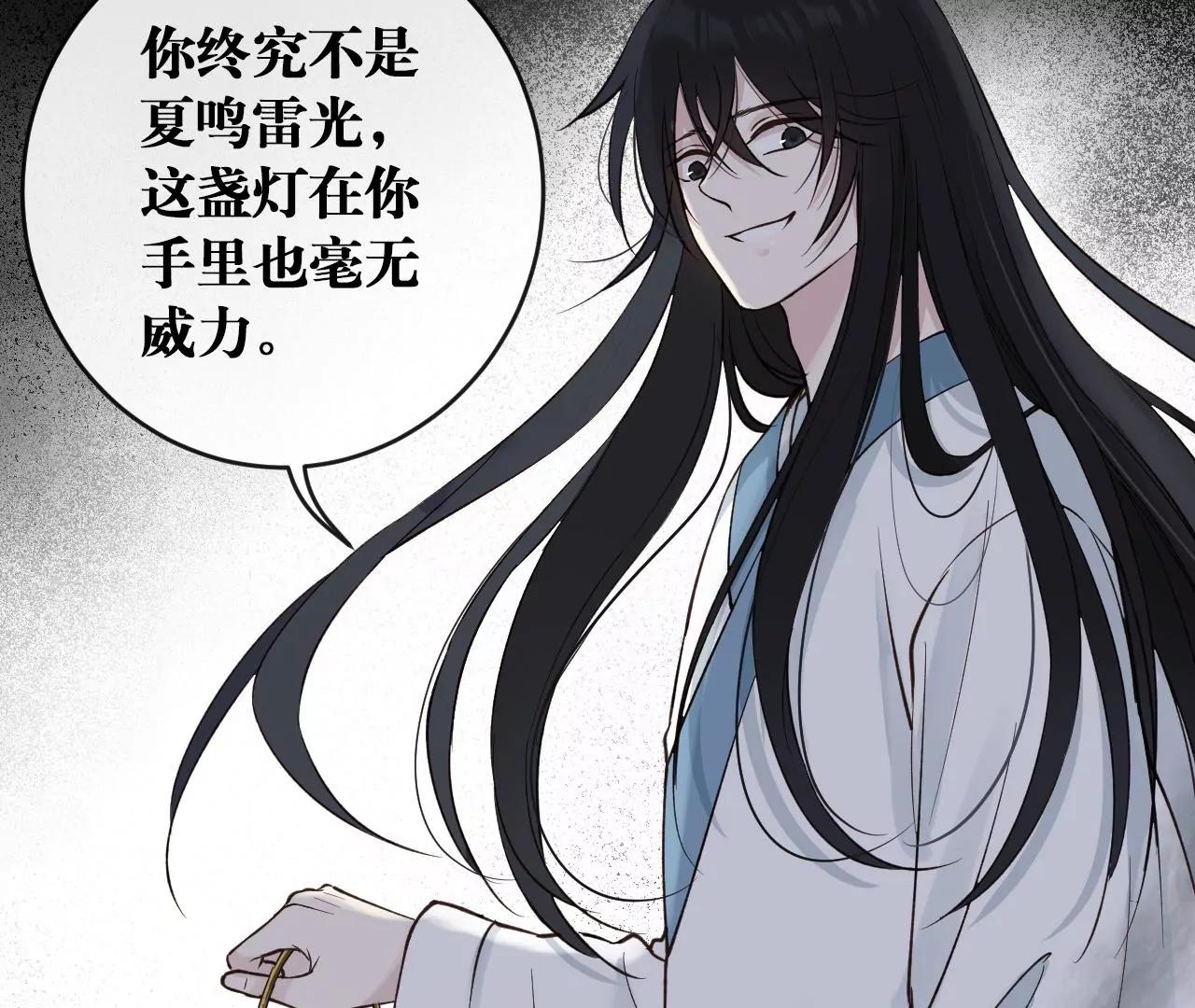 第39话  真假十六月85