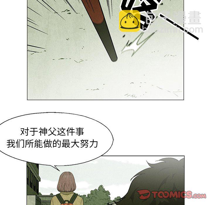 第 25 话23