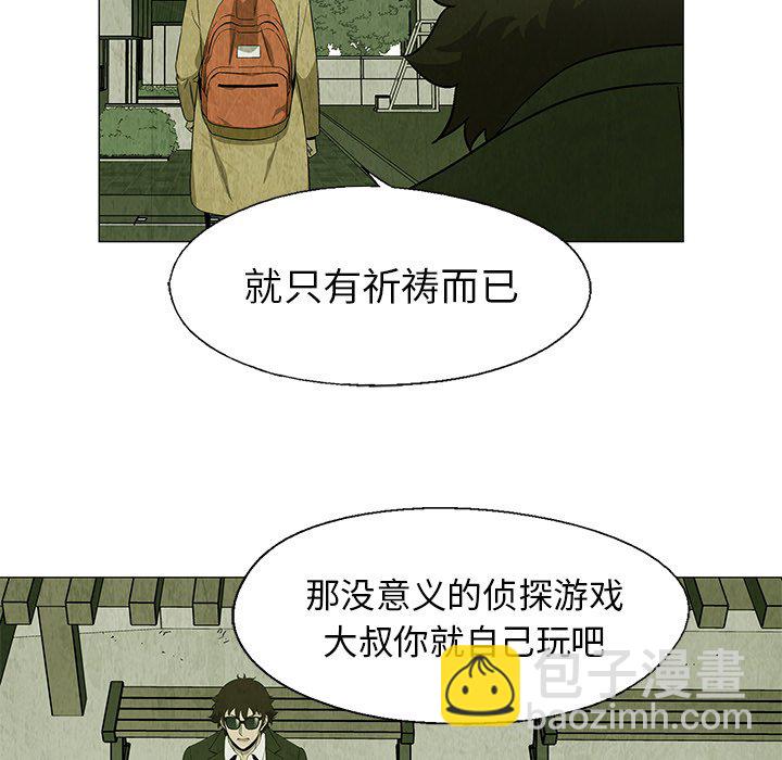第 25 话24