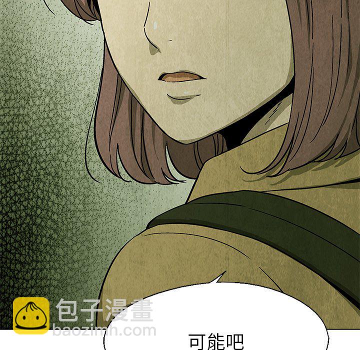第 25 话37