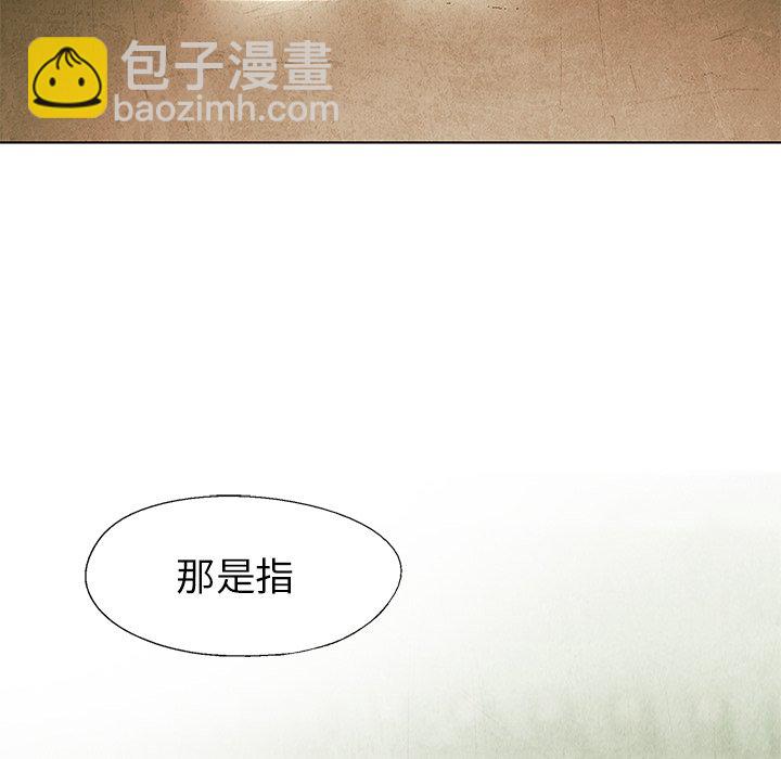 第 25 话66