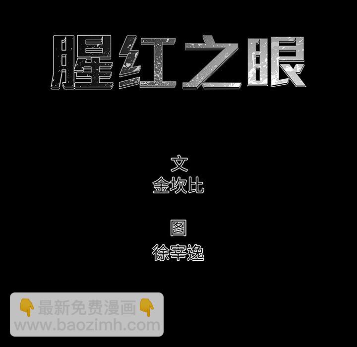 第 27 话24