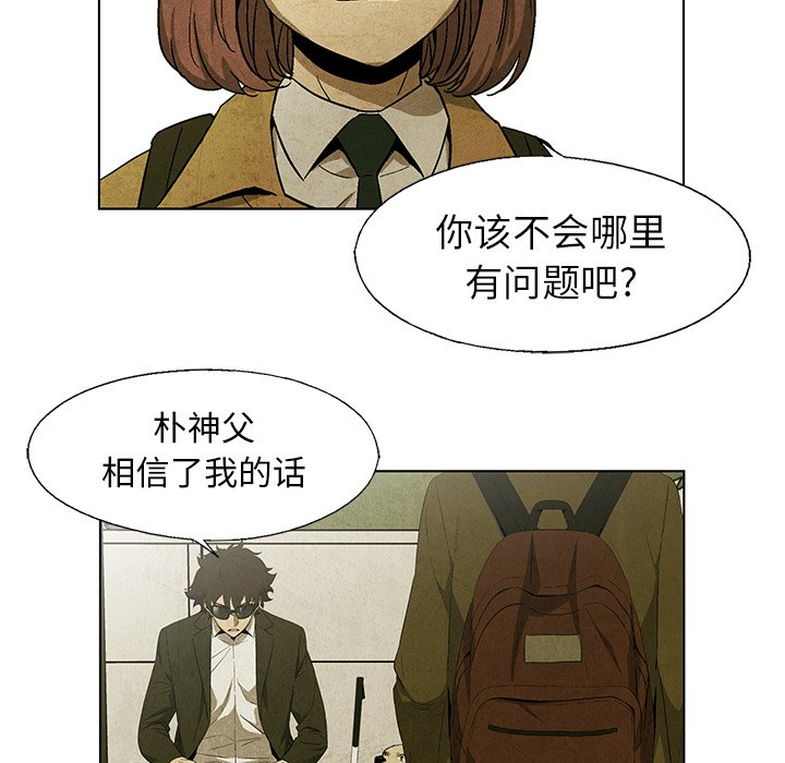 第 27 话45