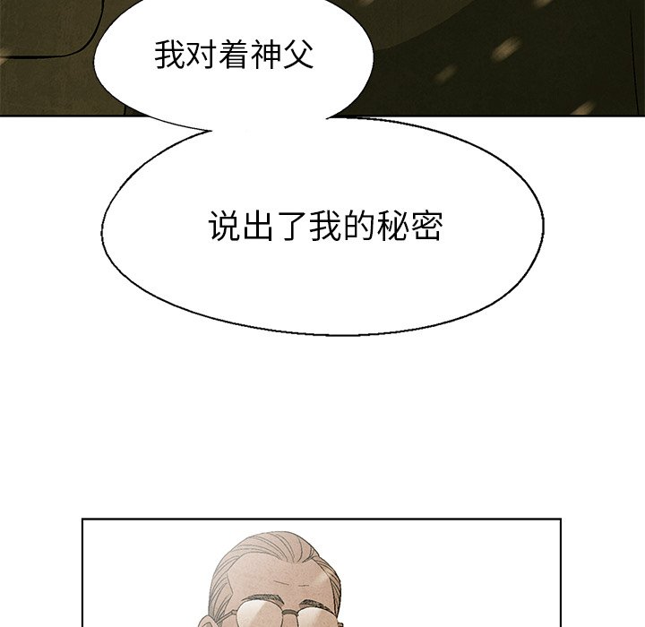 第 27 话54