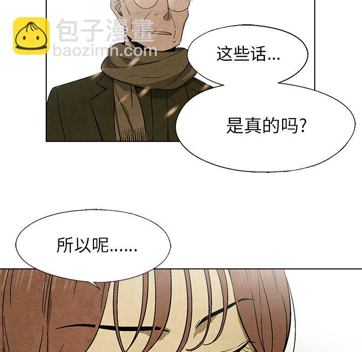 第 27 话55