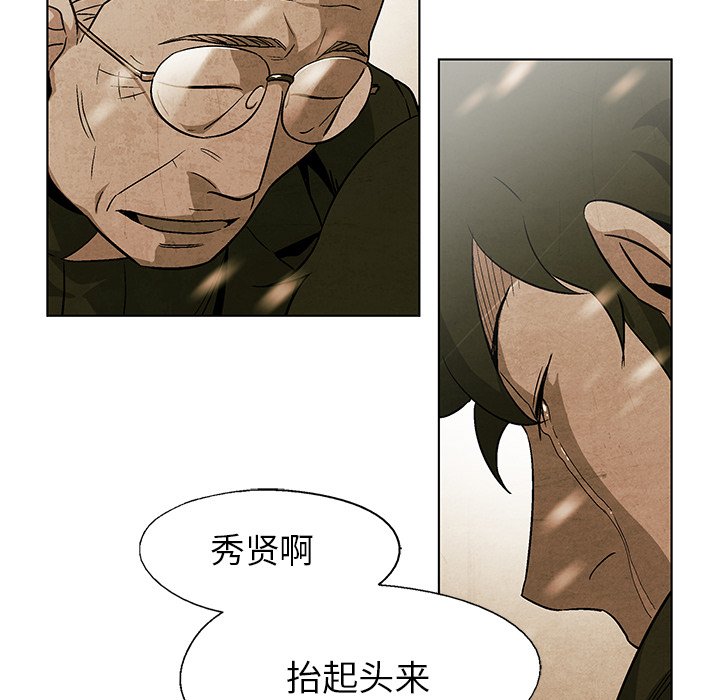 第 27 话58