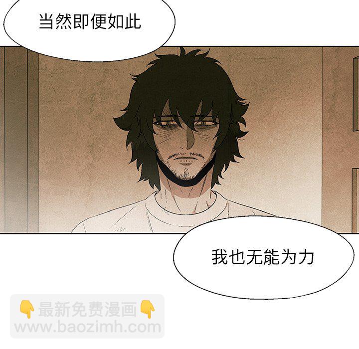 第 27 话65