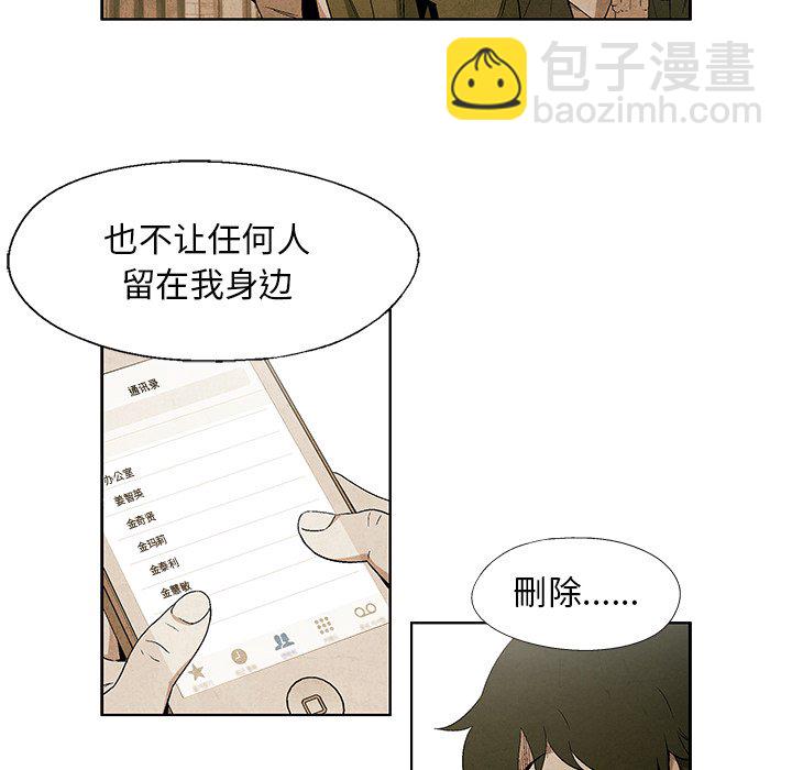 第 27 话68