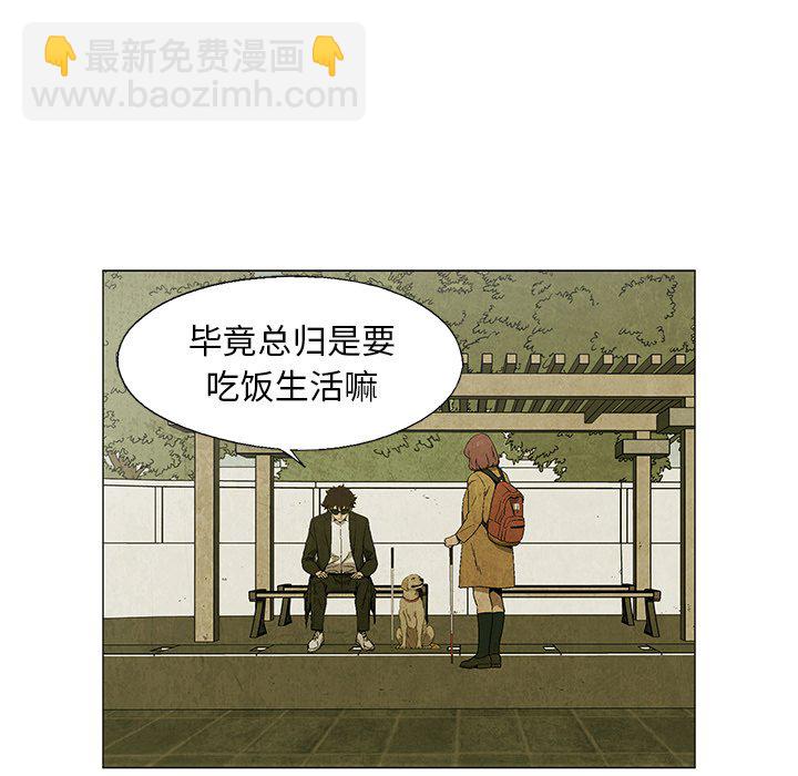 第 27 话74