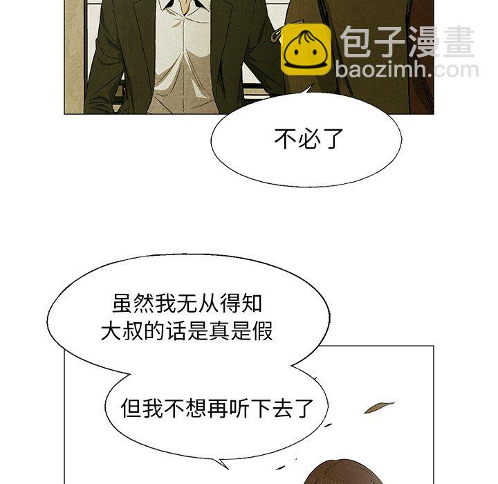 第 27 话78