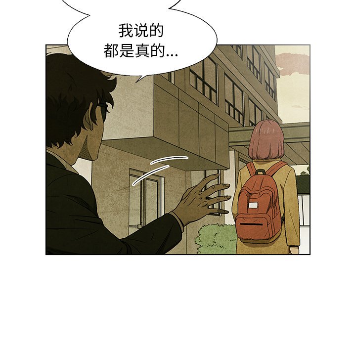 第 27 话81