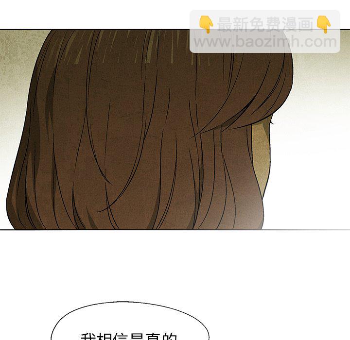 第 27 话82