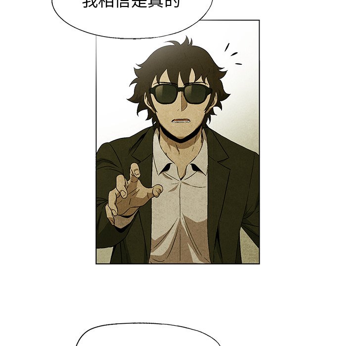 第 27 话83
