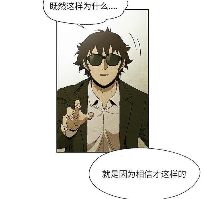 第 27 话84