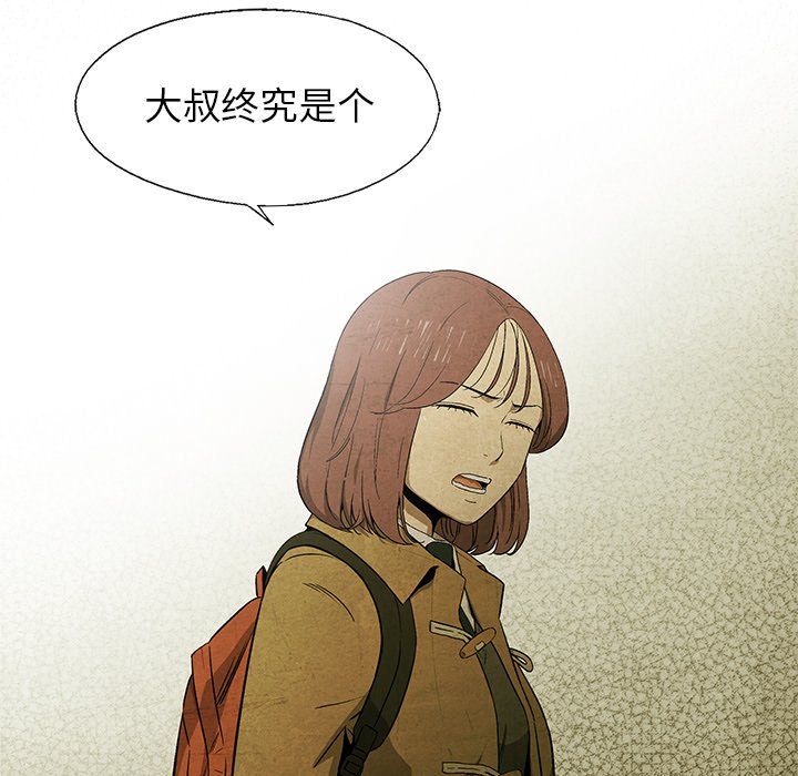 第 27 话86