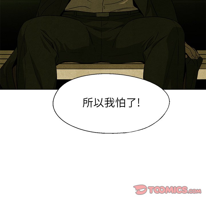 第 27 话89