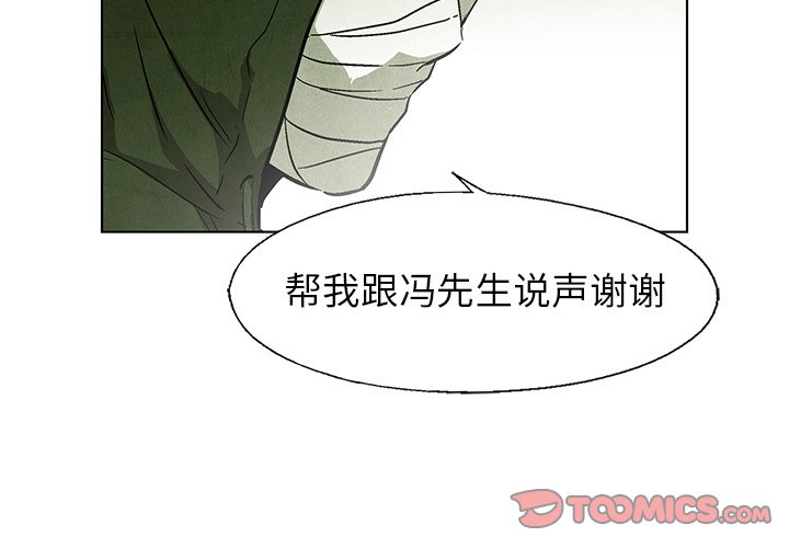 第 51 话1