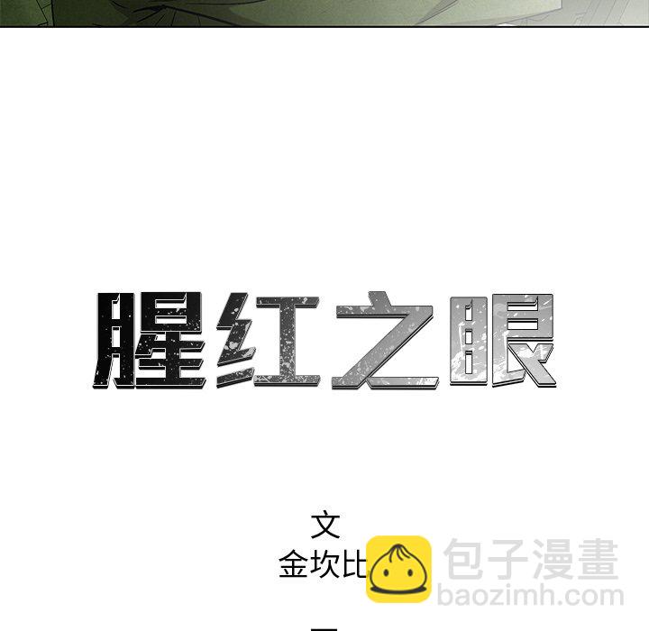 第 51 话11