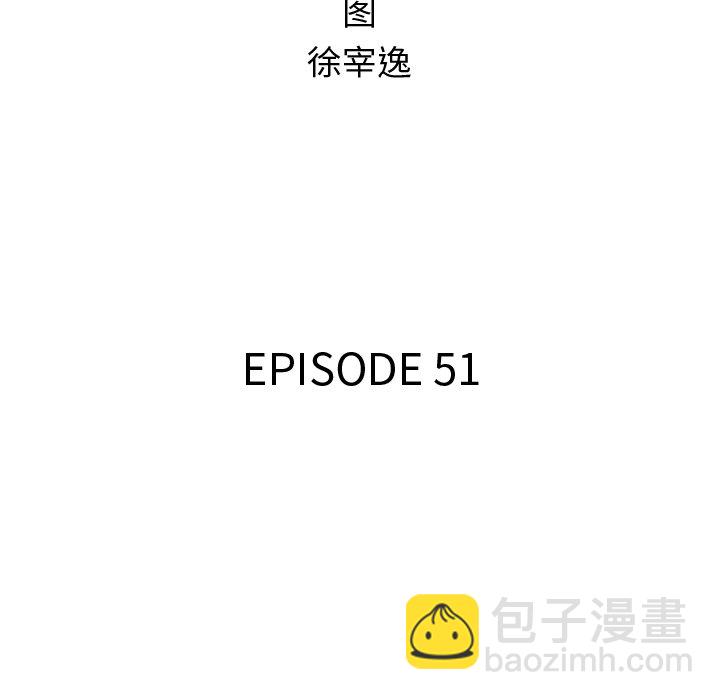 第 51 话12