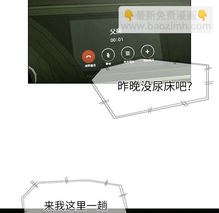 第 51 话17