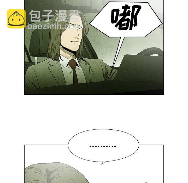 第 51 话19