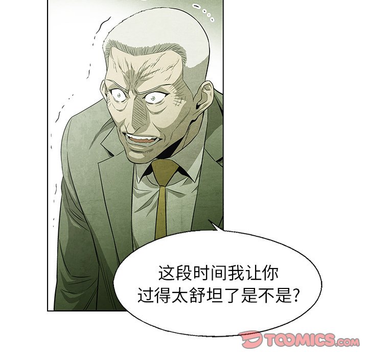 第 51 话27