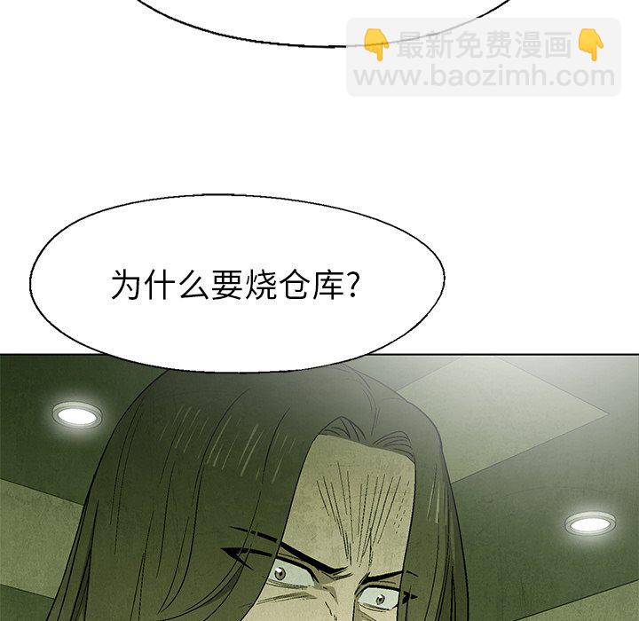 第 51 话31