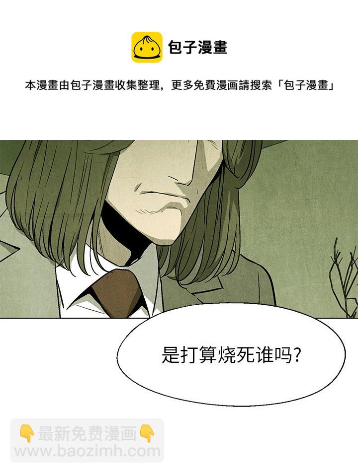 第 51 话32