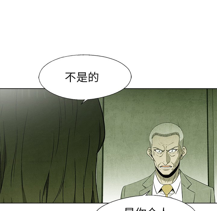 第 51 话33