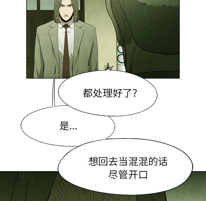 第 51 话35