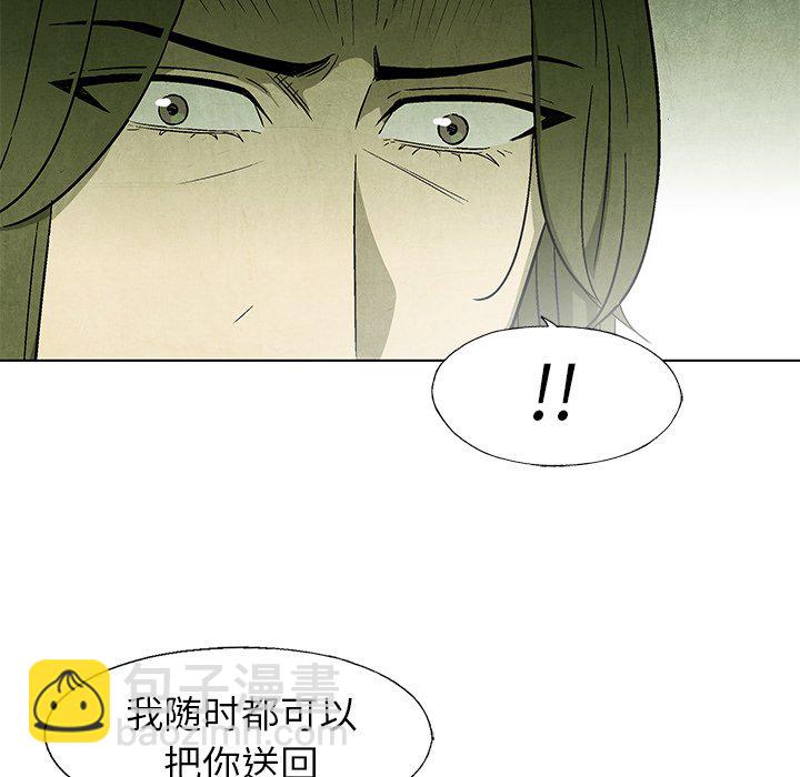 第 51 话36