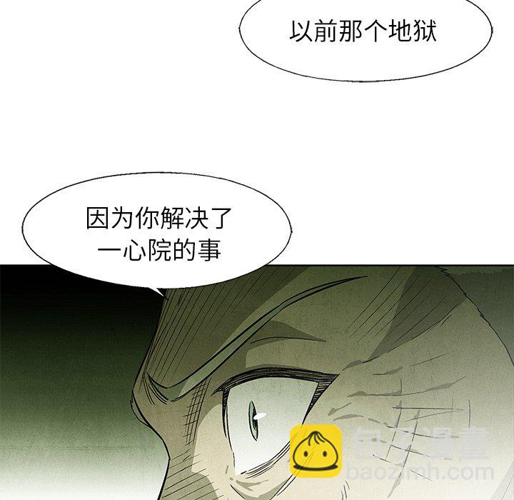 第 51 话38