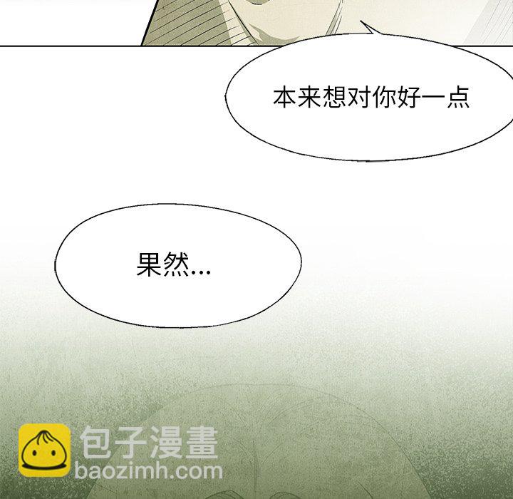 第 51 话39