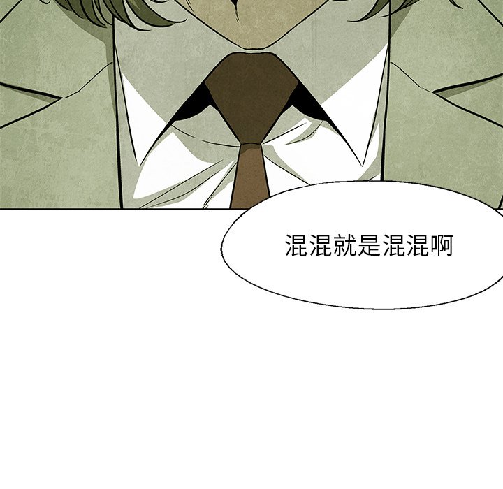 第 51 话41