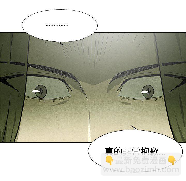 第 51 话42