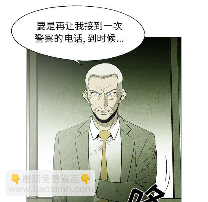 第 51 话43