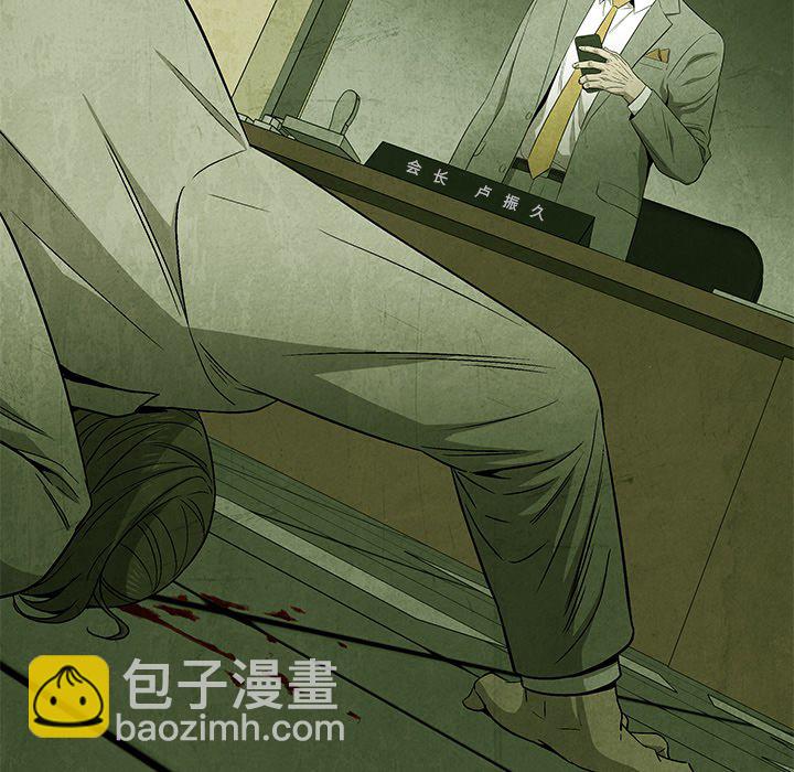 第 51 话50