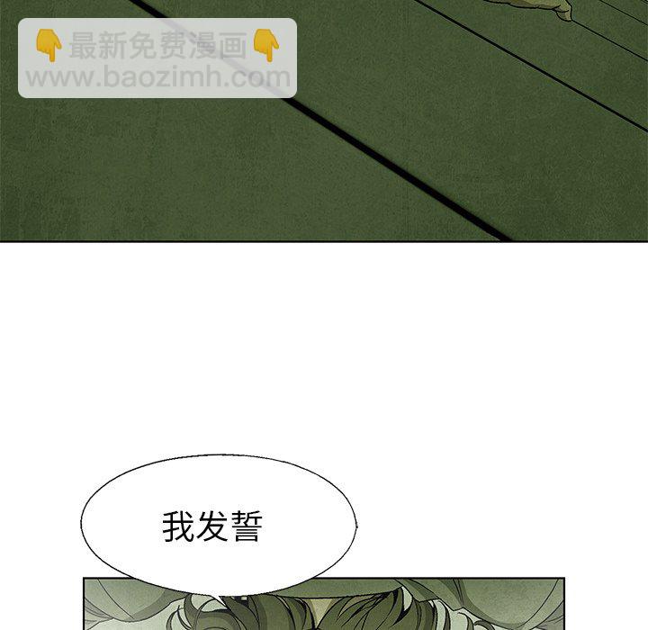 第 51 话51