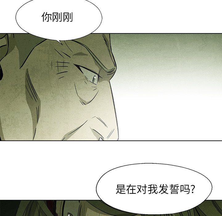 第 51 话56