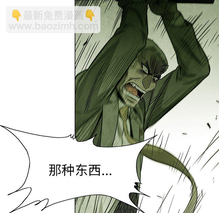 第 51 话64