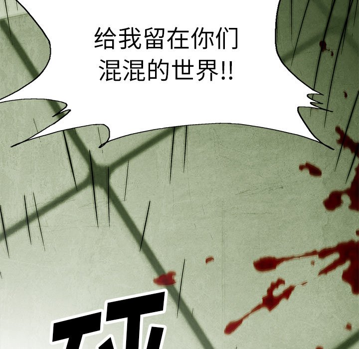 第 51 话66