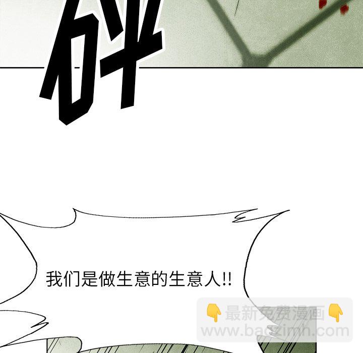 第 51 话67
