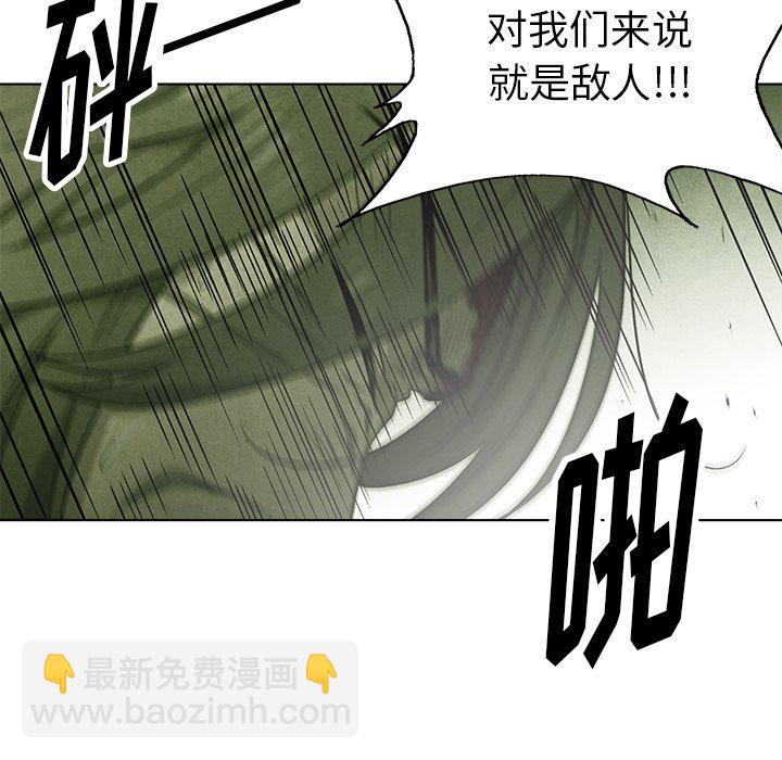 第 51 话69