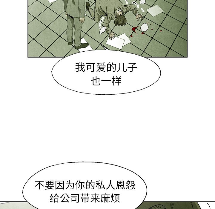 第 51 话72