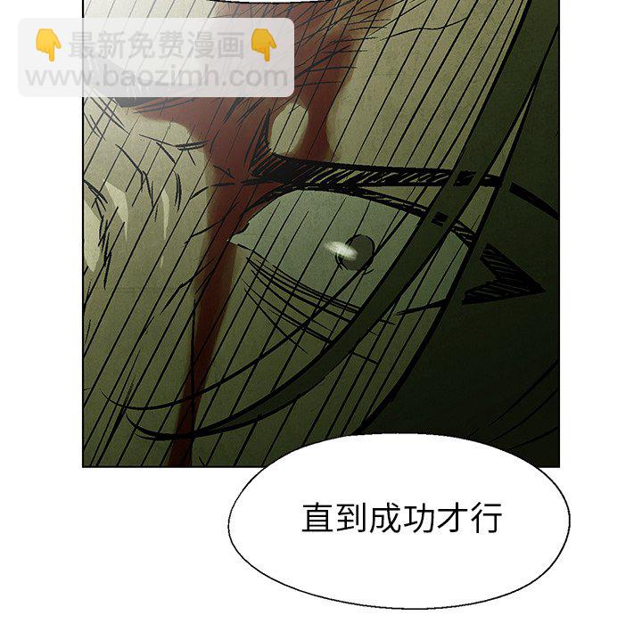 第 51 话74